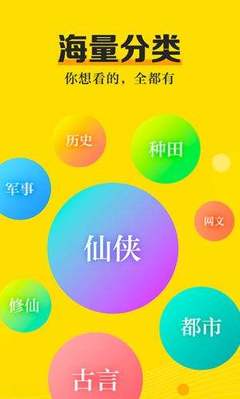 皇冠官网app